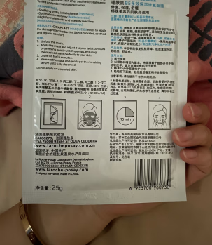 非常好用 用完水水嫩嫩的 价格也实惠