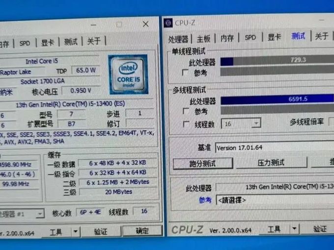 英特尔CPU