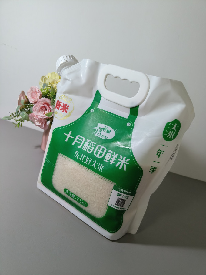 十月稻田大米
