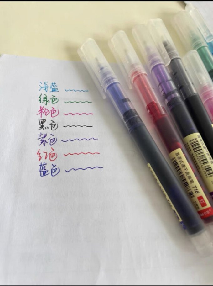 白雪中性笔