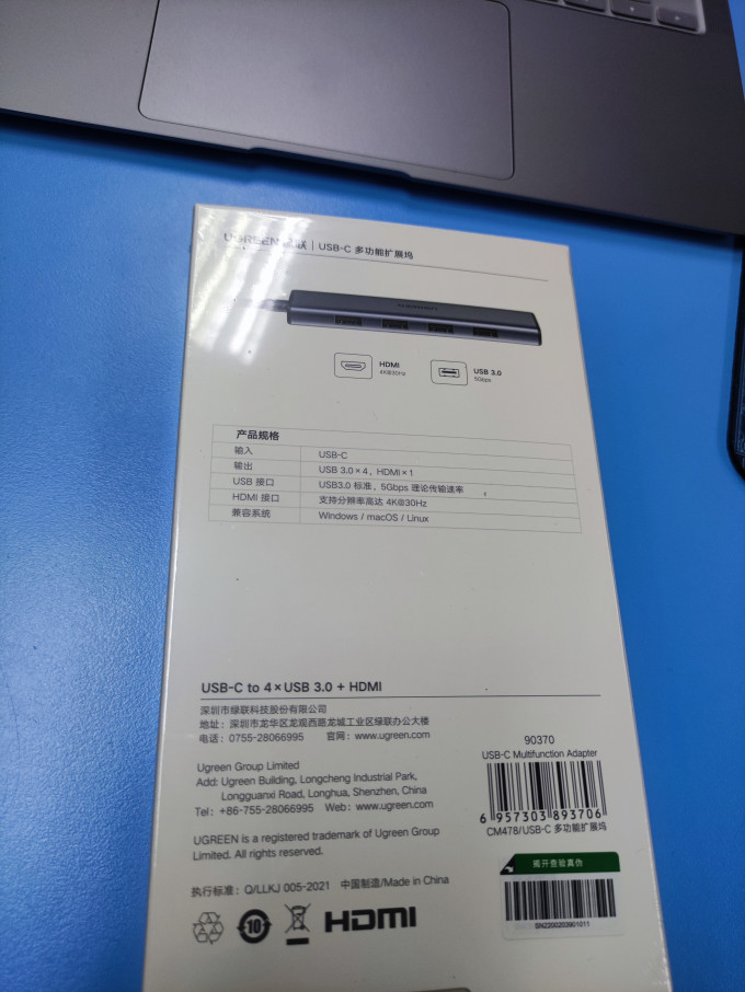 绿联USB集线器