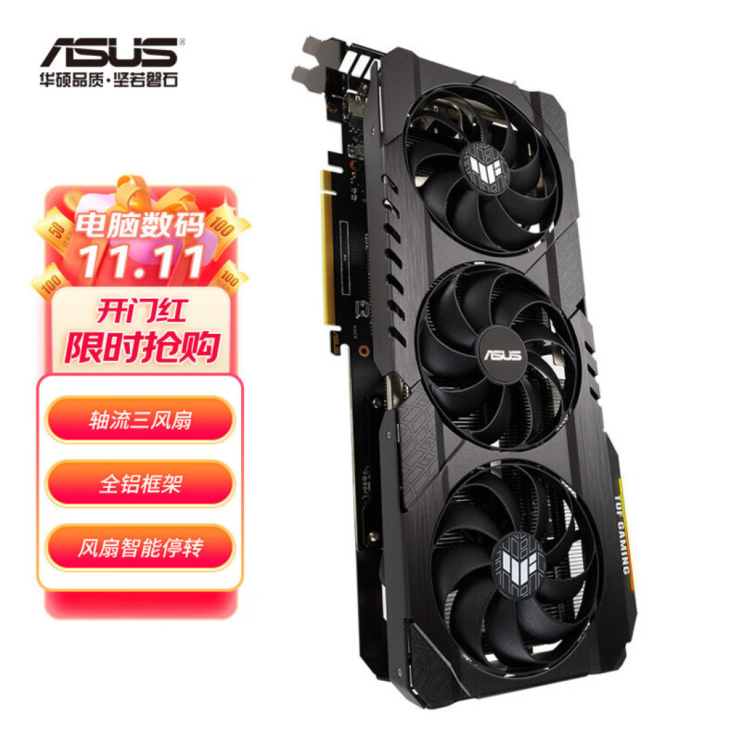 国产最强显卡 11月开售 非PPT 摩尔线程 MTT S80 S2000正式发布 代号春晓