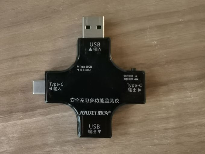 炬为数据线