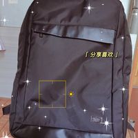 出行必备的大容量双肩包！