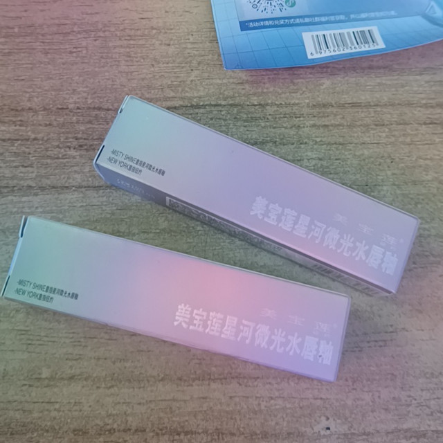 这是第二次购买了，这款颜色很显白，超好看