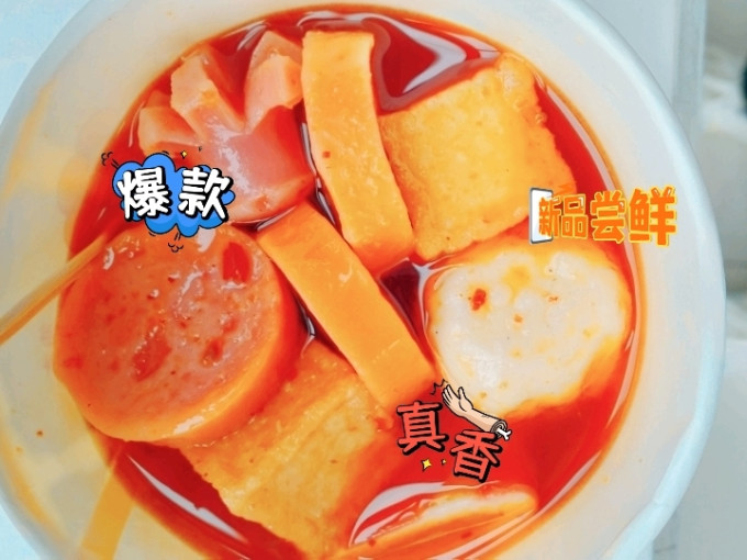 老刘头其他方便食品