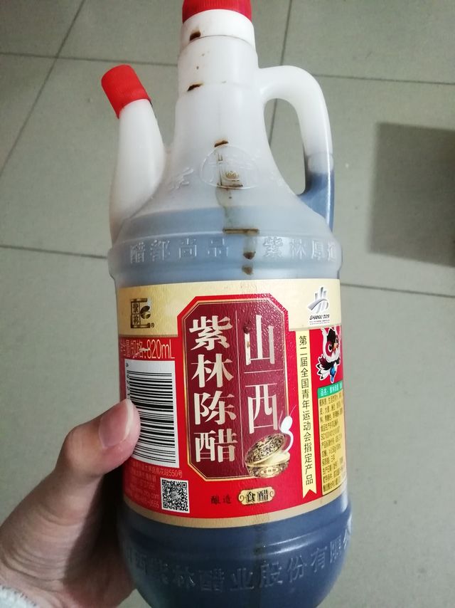 山西陈醋紫林陈醋