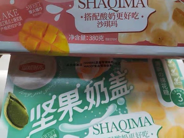 绵软香醇一口倾心