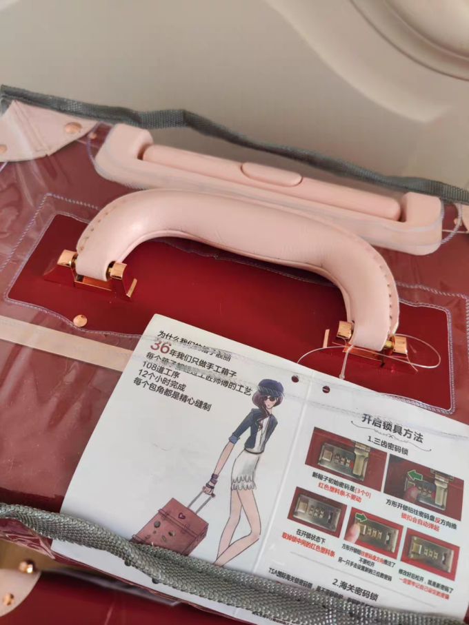 拉杆包