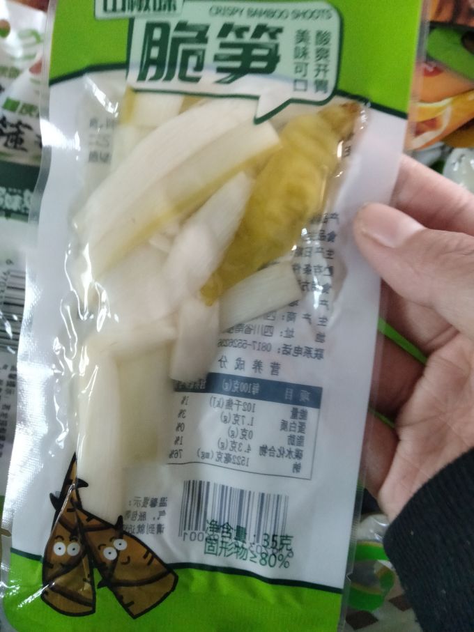 哆妹妹其他休闲零食