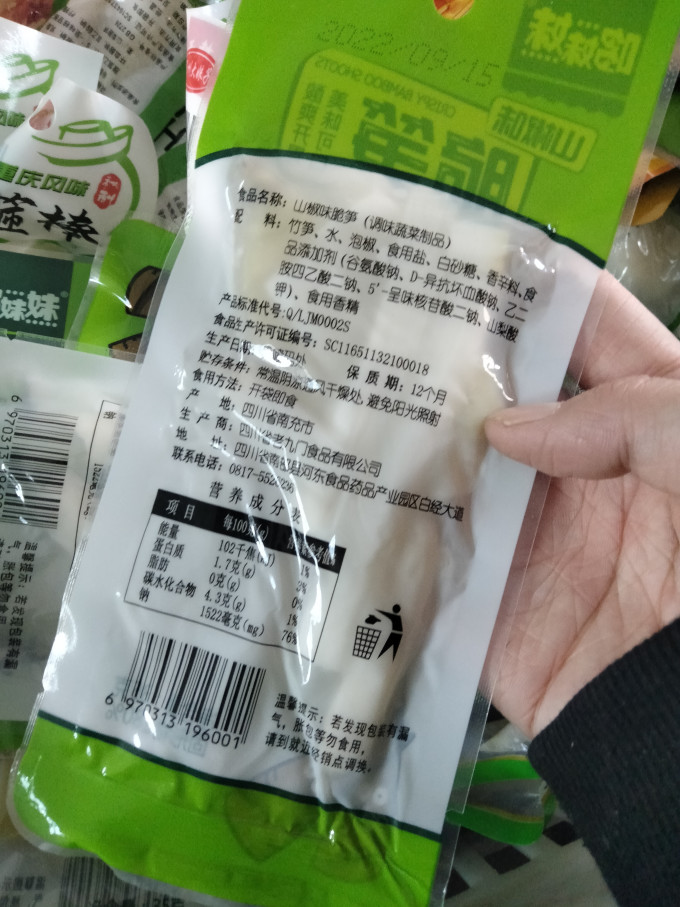 哆妹妹其他休闲零食