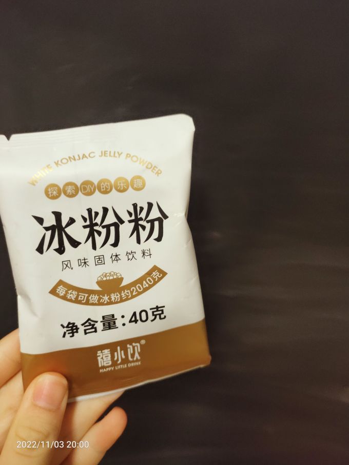 禧小饮方便食品