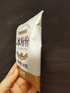 谁能拒绝软软扣扣的冰粉粉呢