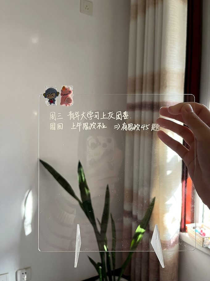 日常办公