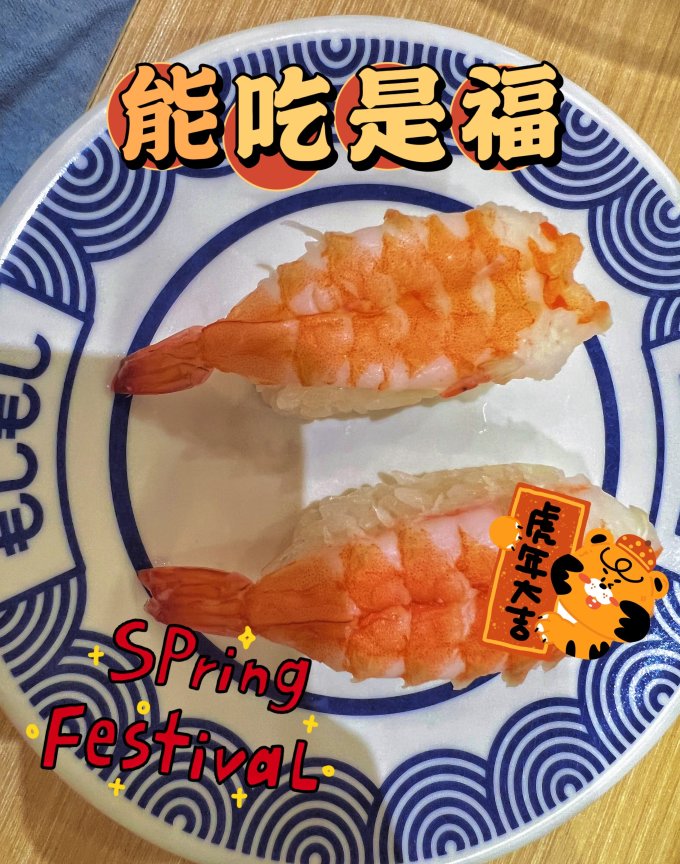 仁豪水产虾类