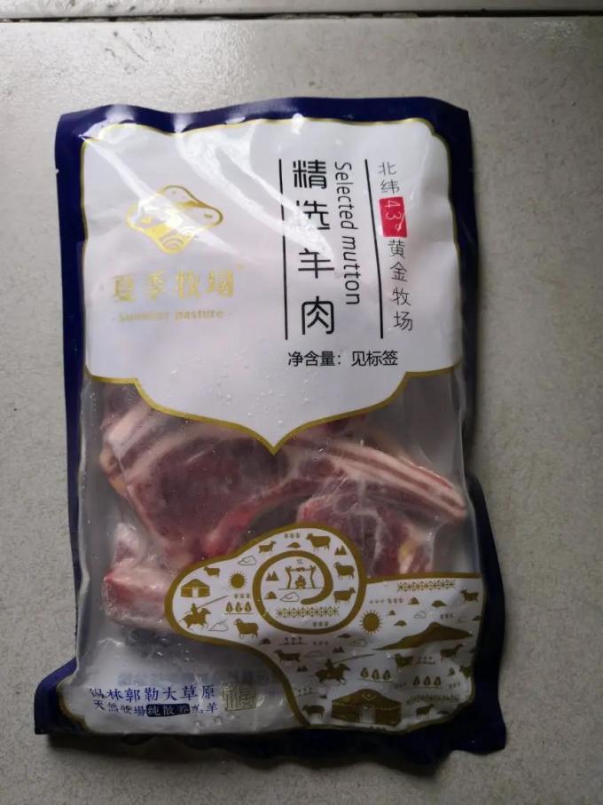 牛肉