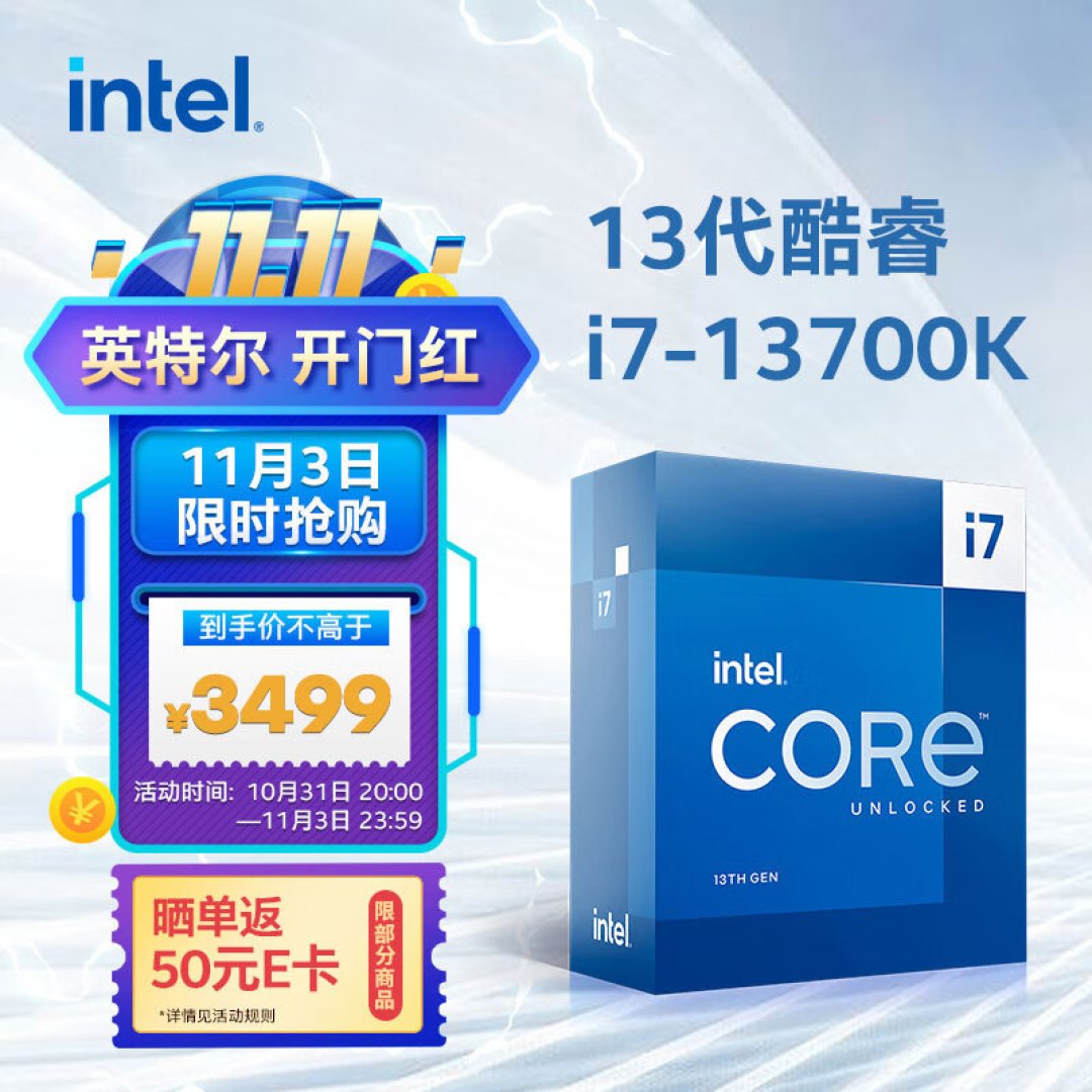 i7 13700K + 华硕 ROG Z790-E + 4090 天启 的游戏 + 专业性能全方位测试（VS 3090Ti）