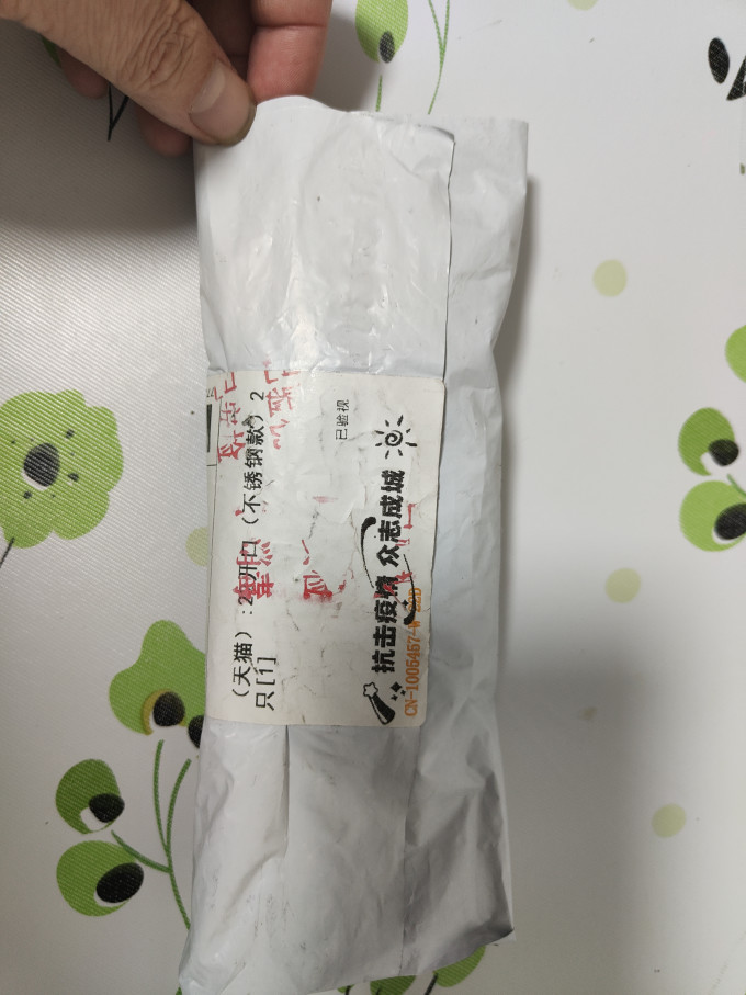 洗晒用品