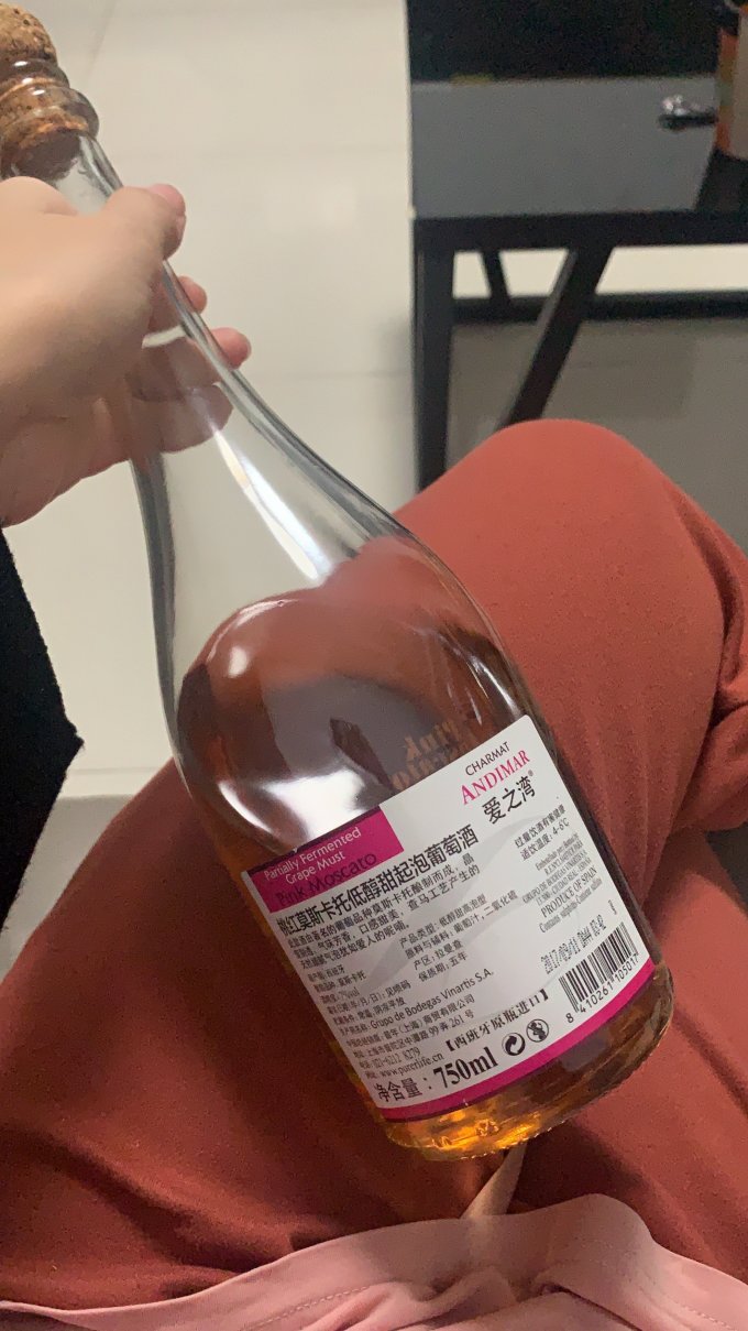 爱之湾起泡酒