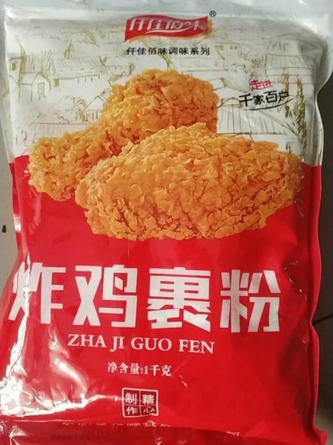 仟佳佰味粮油调味