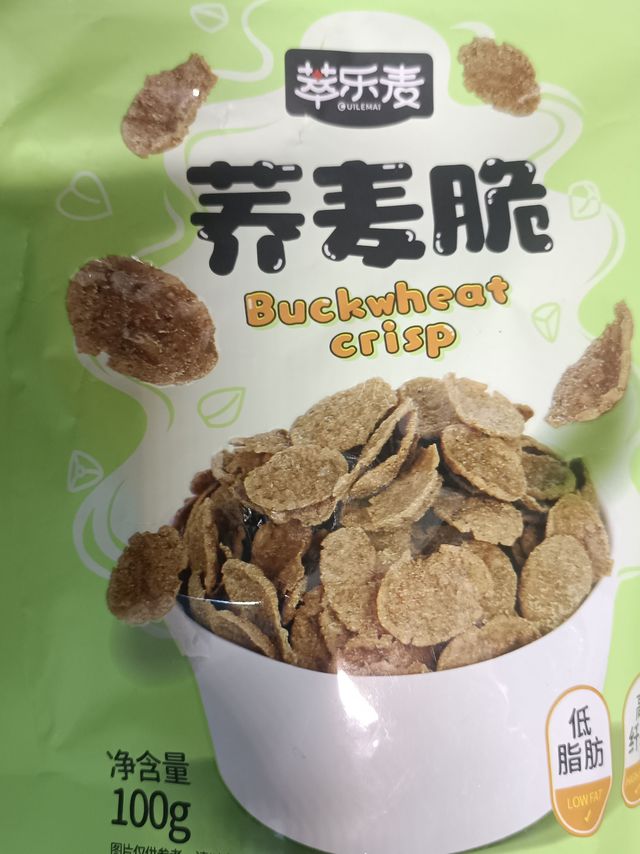 减脂期可以吃的荞麦脆片