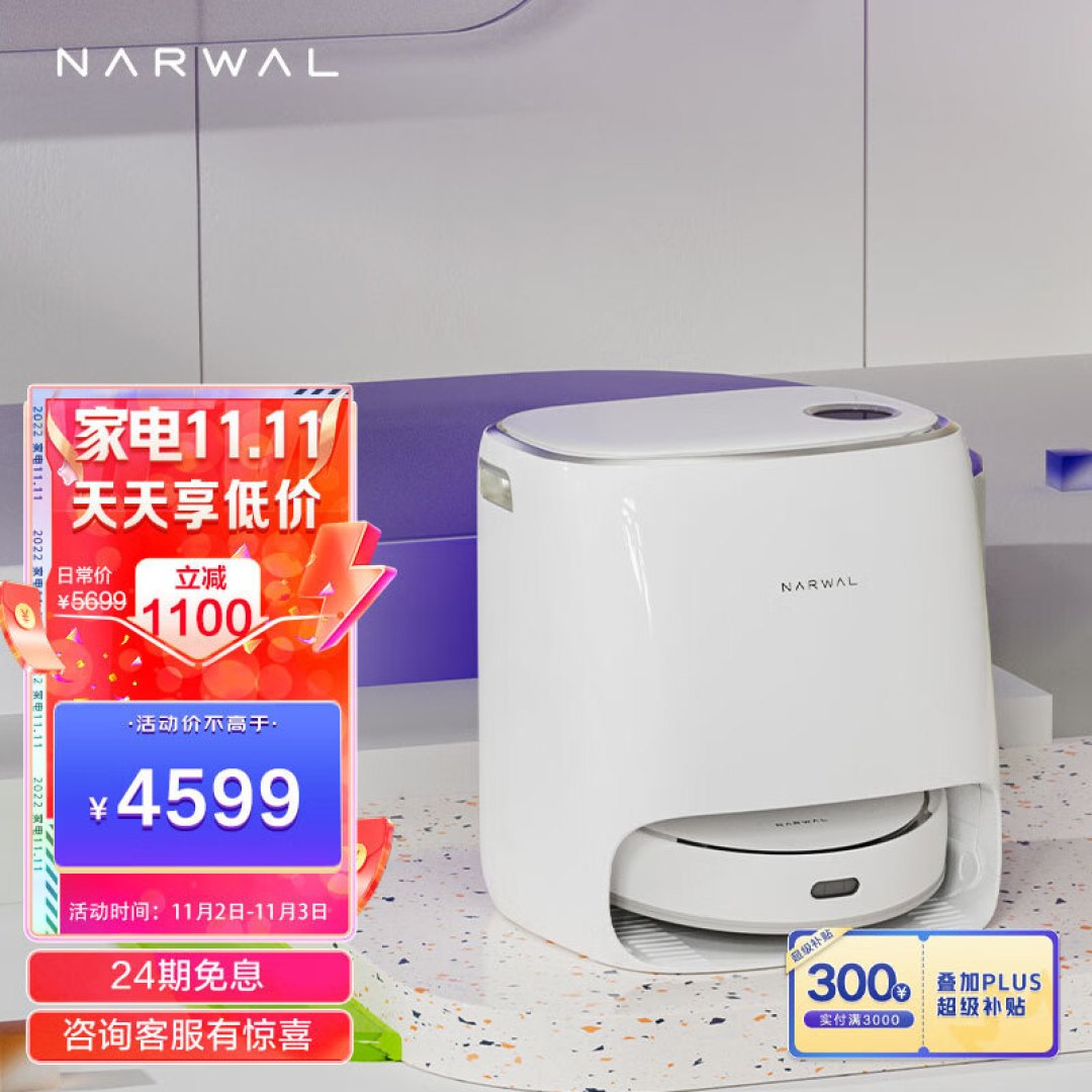 2022双11终极机器人大战—石头G10S Pro、云鲸J3、追觅S10 Pro对比横评
