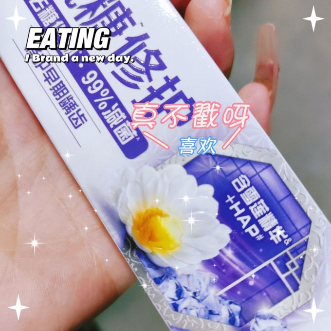 中华牙膏牙膏