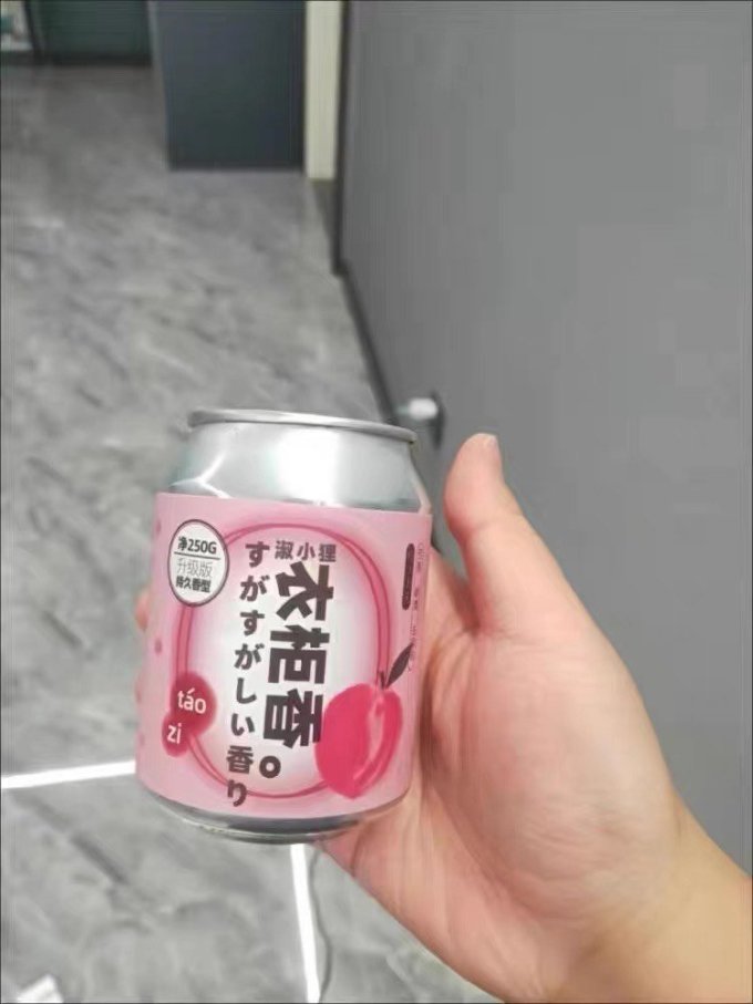 衣物清洁