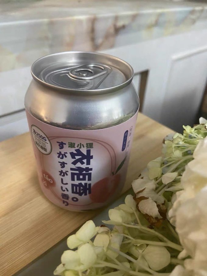 衣物清洁