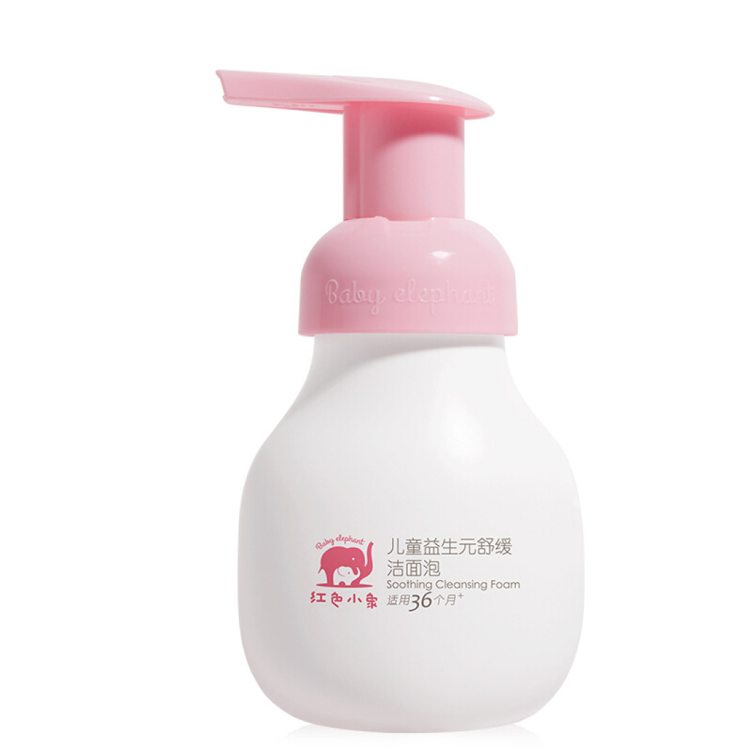 家里常用的几款洗面奶