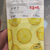 百草味 菠萝干