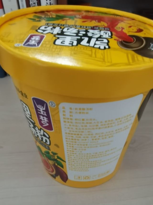 玉梦 凯里酸汤粉桶装 经典传统方便速食酸辣