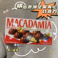 我宣布个事儿，坚果夹心巧克力就是最牛的