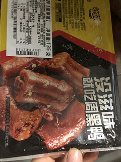 聚会必备 周黑夜鸭脖