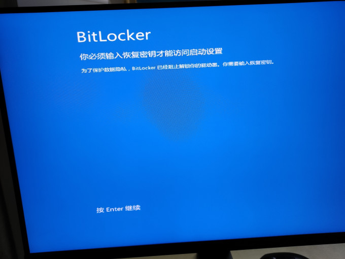 惠普家用电脑