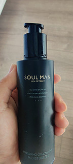 男人要对自己好点之soulman润肤露