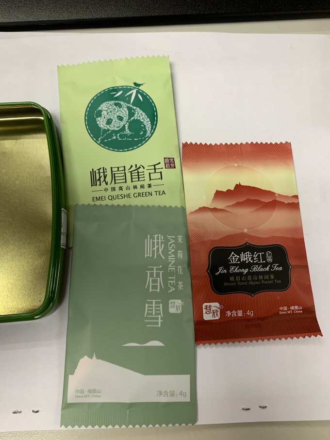 峨眉雪芽绿茶