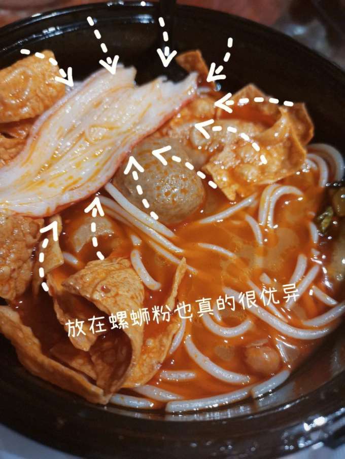 思潮大林腊肉腊肠