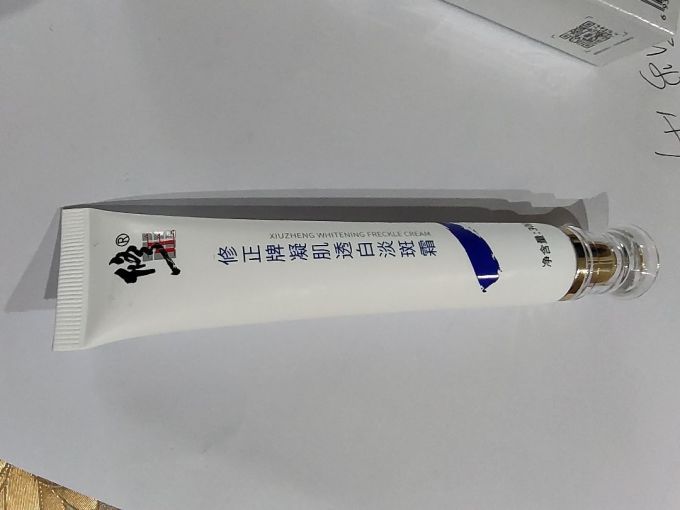 修正乳液