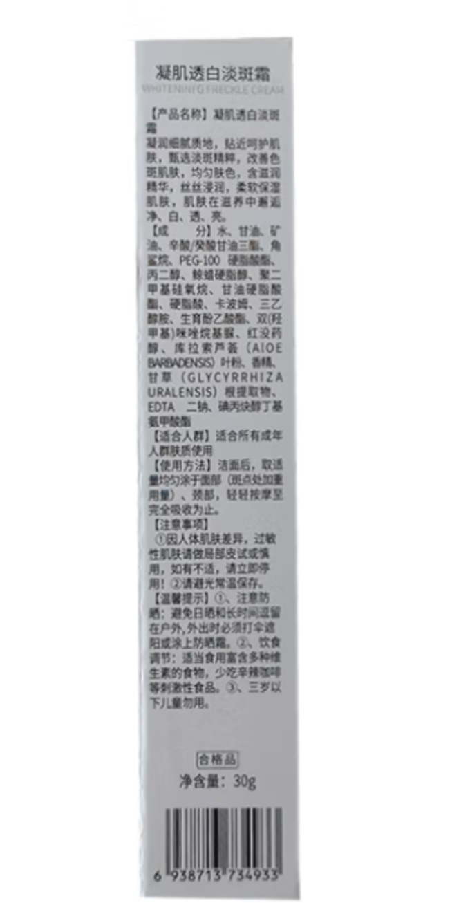 修正乳液