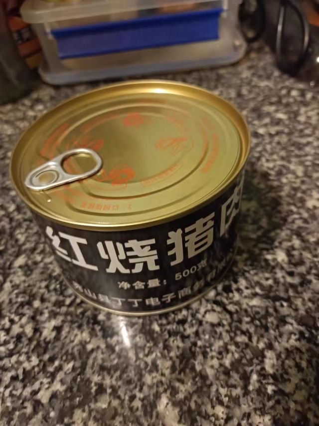 猪肉罐头