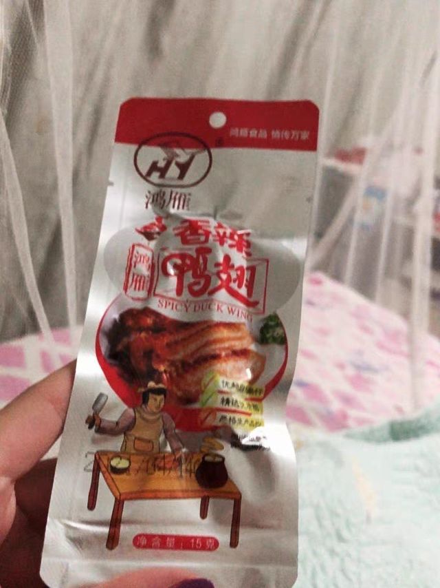 好吃的鸭翅