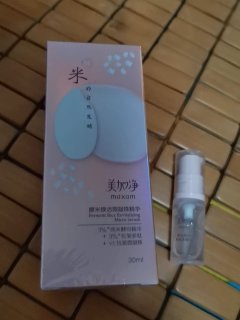 这个去皱去纹太明显了吧