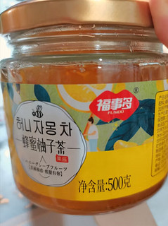 喝蜂蜜柚子茶是不是比喝饮料要好一些？