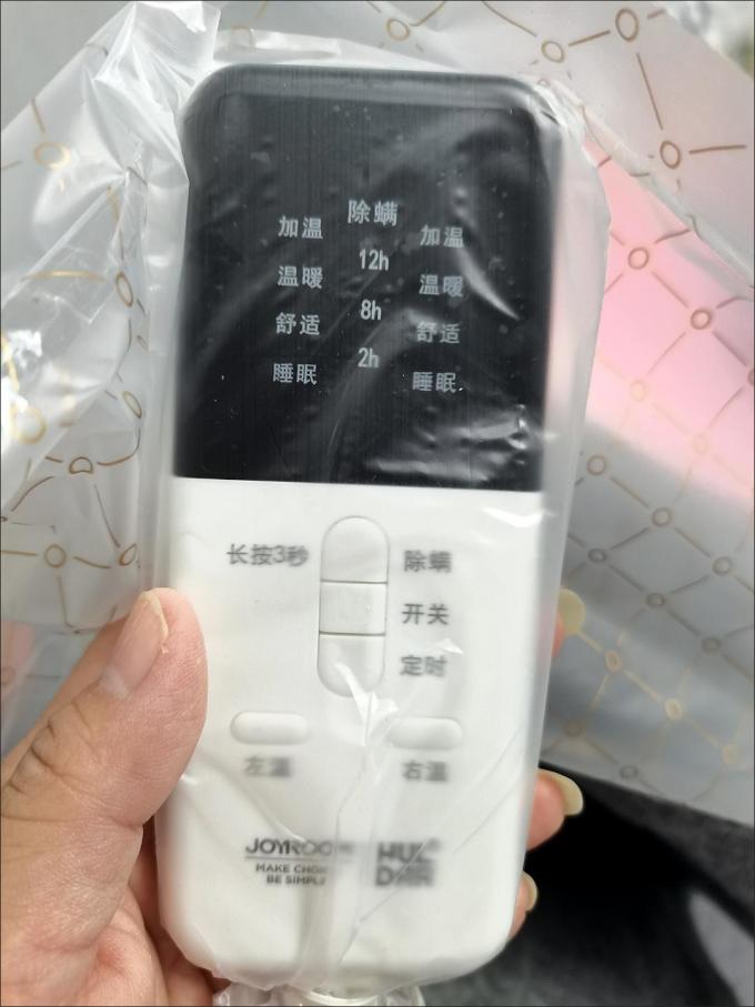 机乐堂电热毯