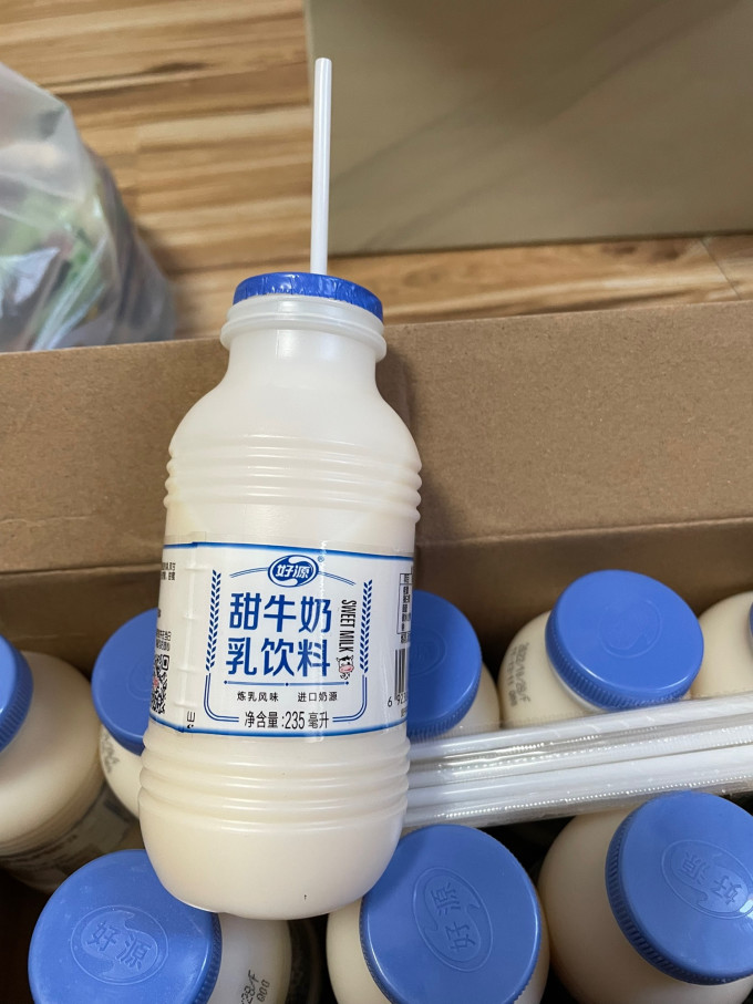 好源饮料