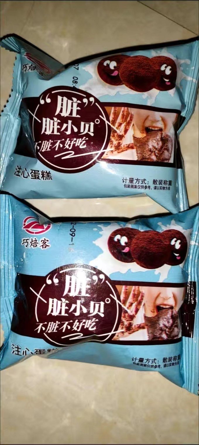 面包