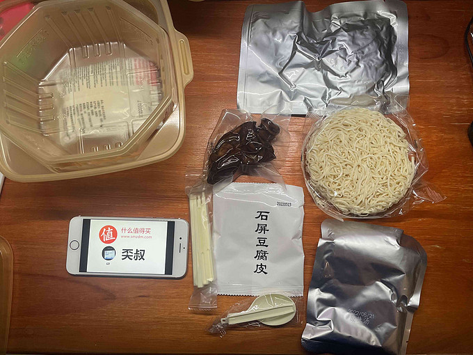 和府捞面其他方便食品