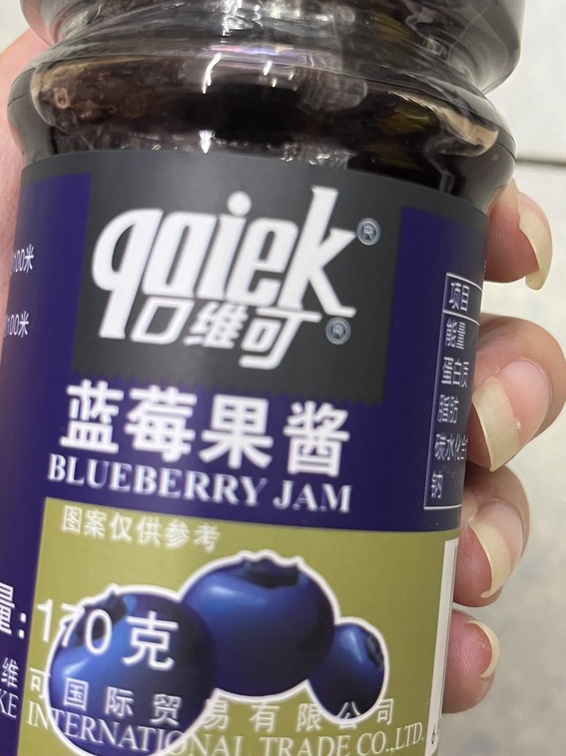 分享一款很好吃蓝莓果酱