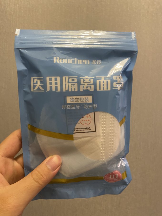 柔臣医用口罩